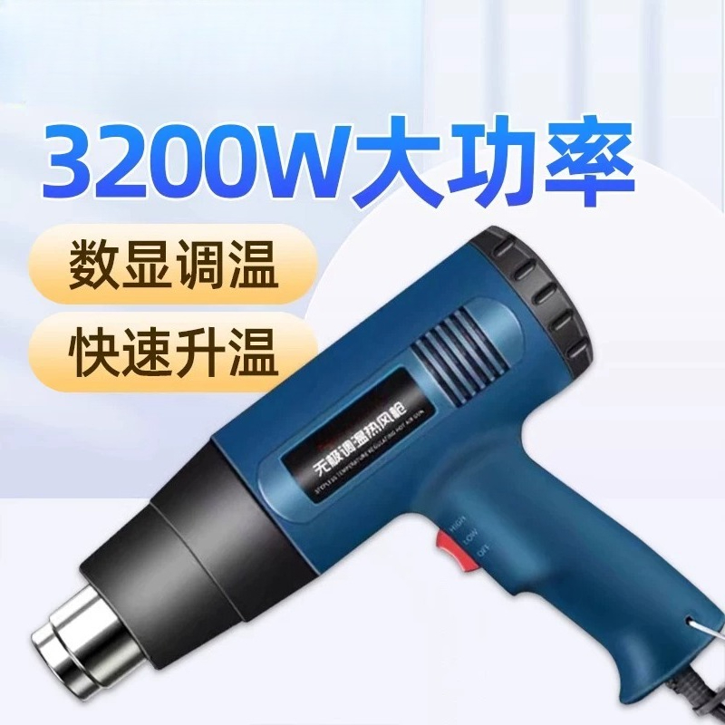 Heat Gun Paint Strip - Industriële heteluchtpistool met hoge vermogen en